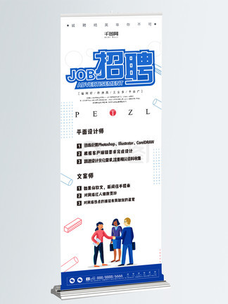 分歧者：异类觉醒