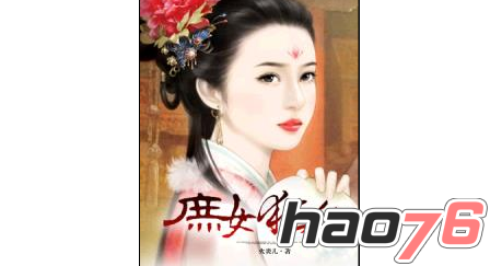 加勒比海盗3:世界的尽头