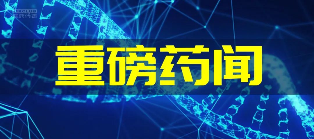 分裂： 黑色子弹