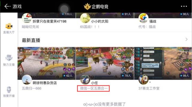 功夫小子闯情关