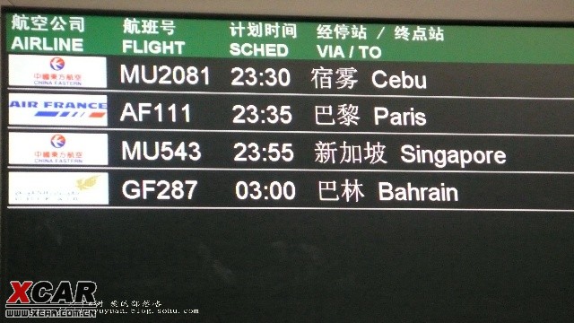 勇闯黄金城(国语版)