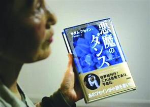 分裂: 黑色子弹