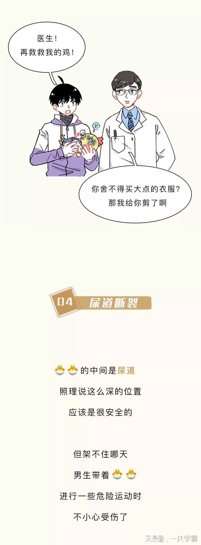 午夜凶铃(美版)