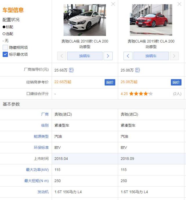 十月初五的月光（国语版）