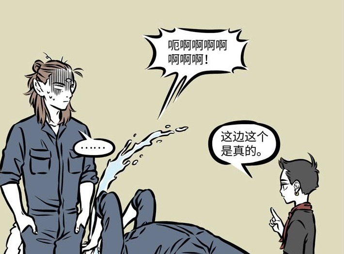 午夜凶铃3(美版)