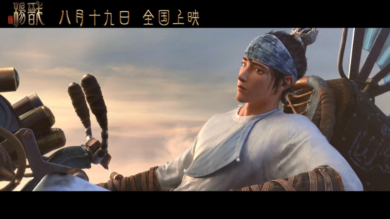 初识与告别之间