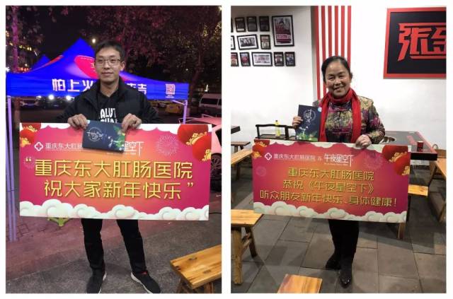 功夫熊猫4 国语版