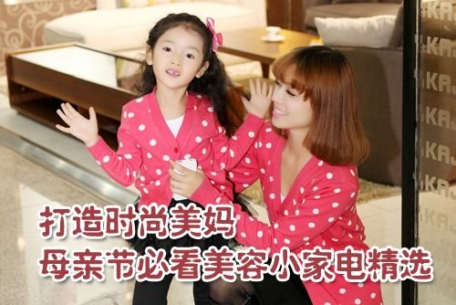 初恋日记(粤语版)