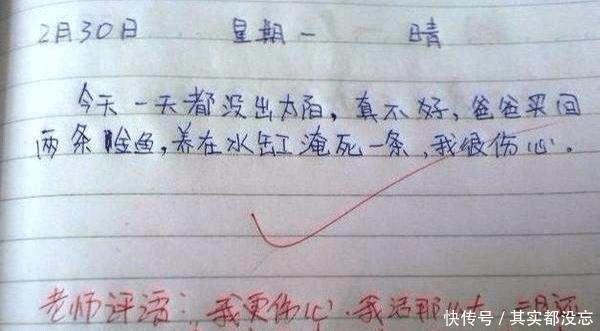 列夫·朗道：娜塔莎